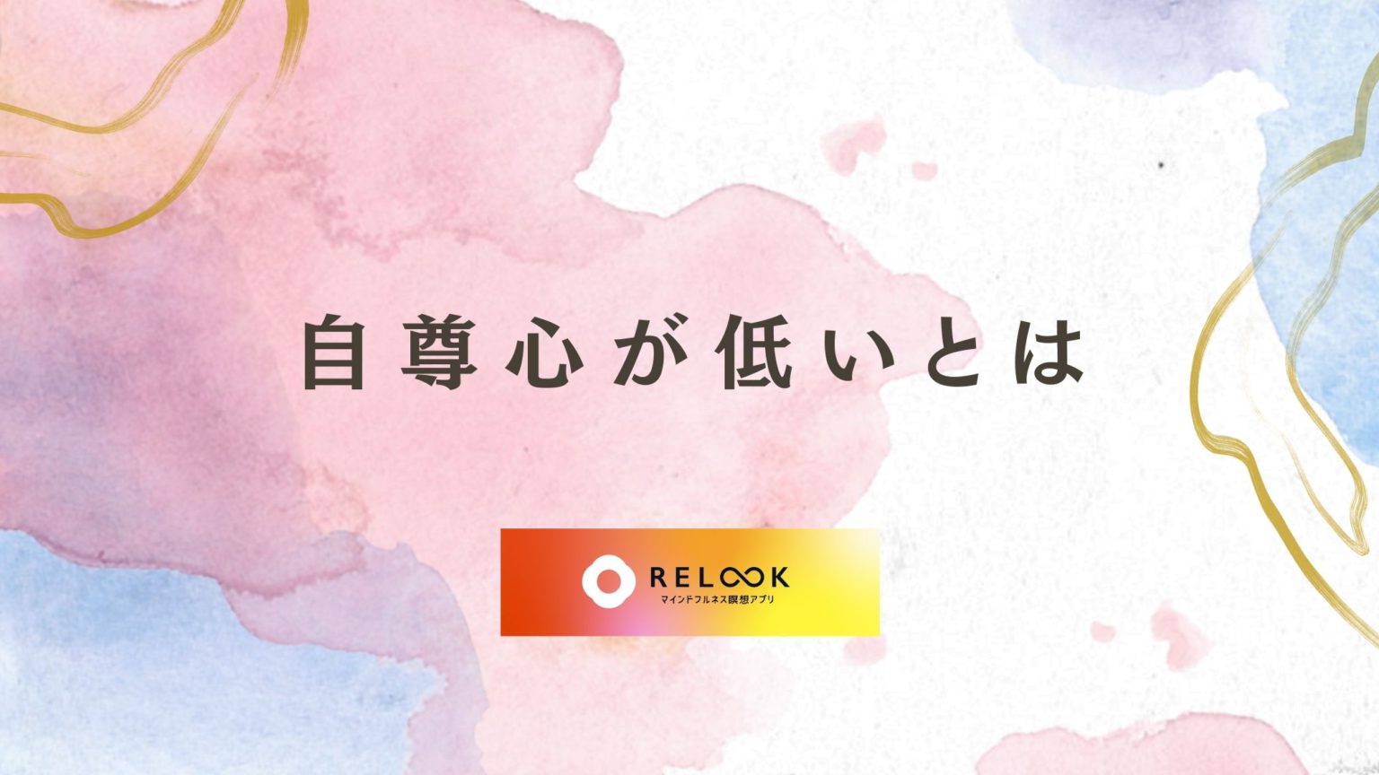 あなたを愛する人々と一緒に時間を過ごしましょう